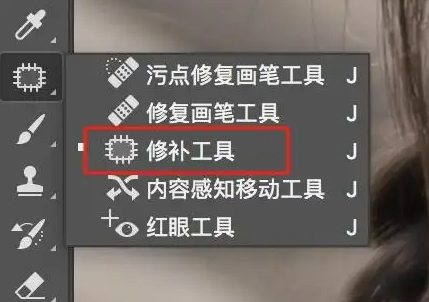 ps去水印怎么操作-最快ps去水印方法教学