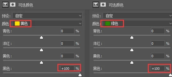 ps怎么抠图去掉背景-ps抠图快捷键教学