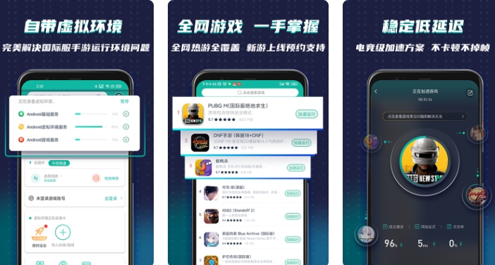 ourplay加速器6.2.4下载地址在哪-最新版本下载地址介绍