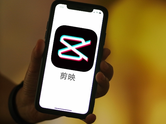 剪映下载最新版2024版官方网站-剪映官方下载最新版地址