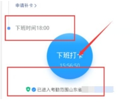 钉钉打卡怎么改定位不被发现-钉钉打卡改定位方法
