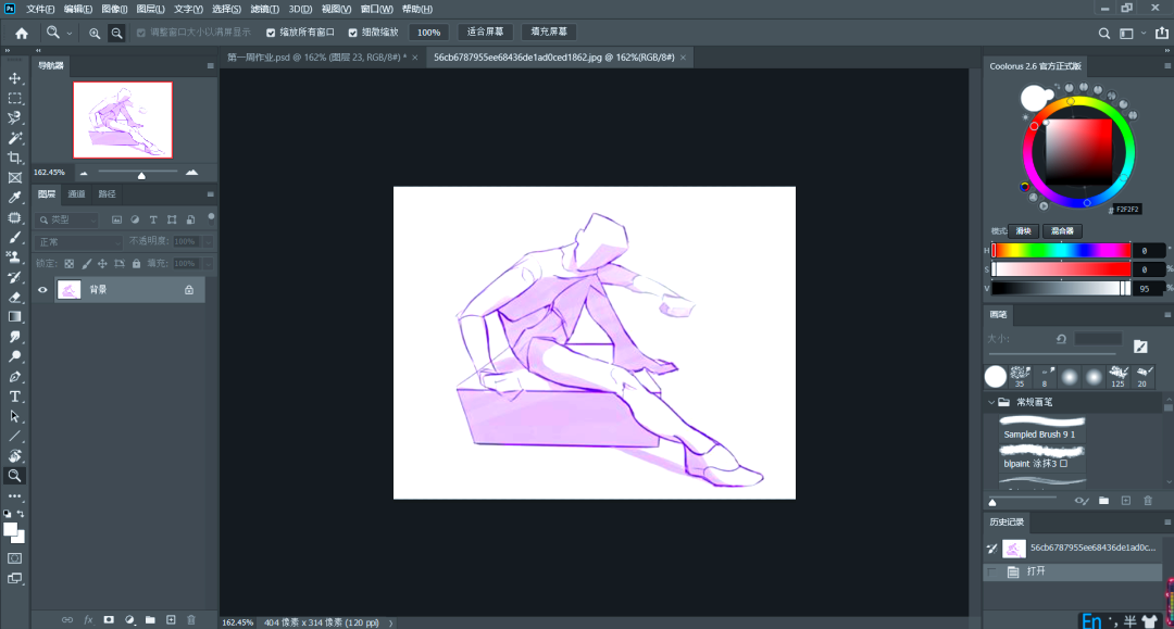 ps笔刷如何导入-ps笔刷导入方法