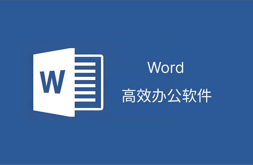 word底纹为什么去不掉了-设置word底纹方法教学