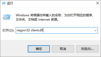 client.dll官方版
