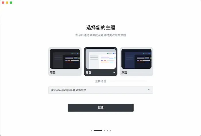 trae官方版