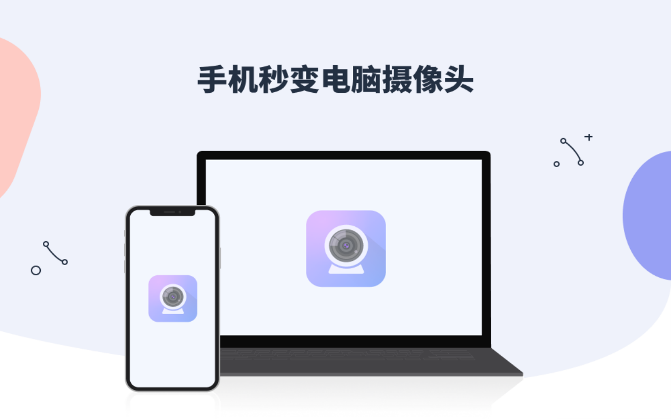 金舟虚拟摄像头多少钱-金舟虚拟摄像头价格介绍