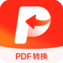 <strong>金舟pdf转换器官方版</strong>