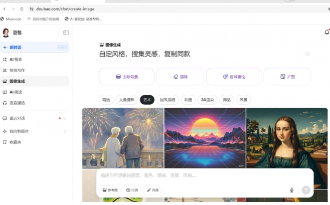 <strong>下载豆包入口在哪-豆包入口地址介绍</strong>