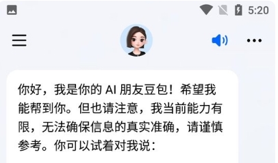 <strong>豆包APP下载安装地址在哪-豆包APP下载安装链接介绍</strong>