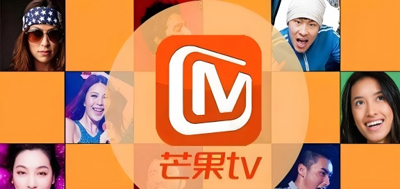 芒果TV电脑版合集