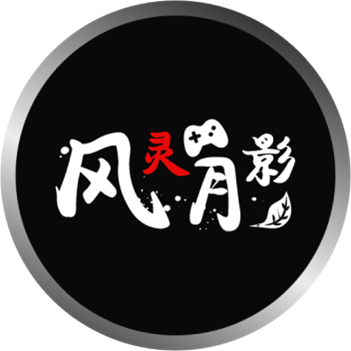 <strong>风灵月影修改器</strong>