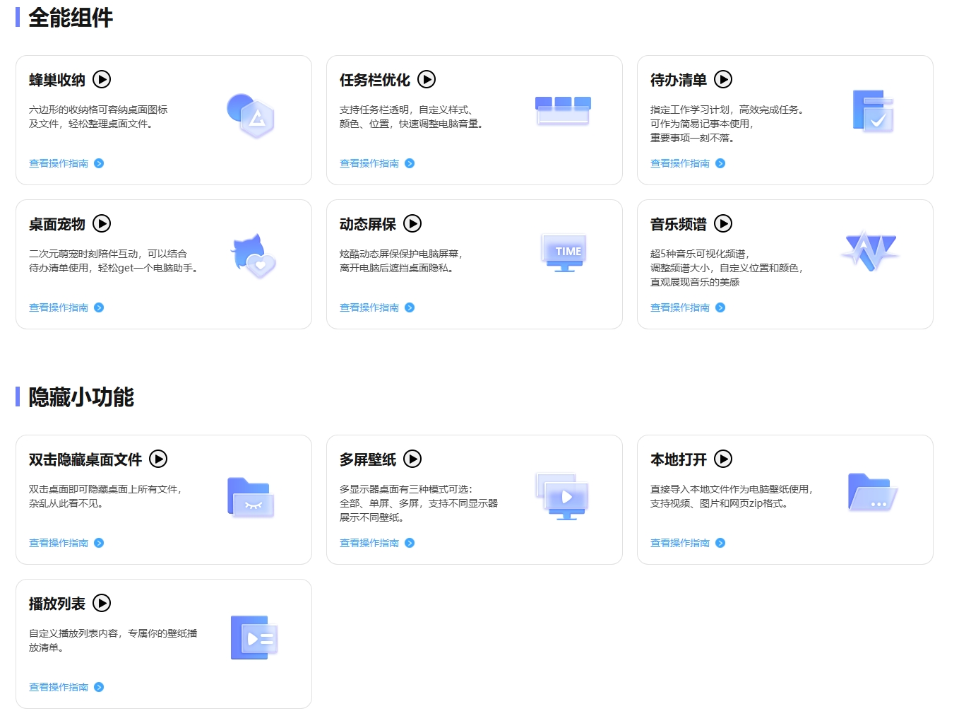 upupoo壁纸删不掉怎么办-upupoo壁纸删不掉解决方法