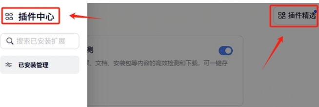 2025夸克官网下载地址在哪-夸克浏览器下载安装教程