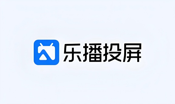 乐播投屏电脑版合集