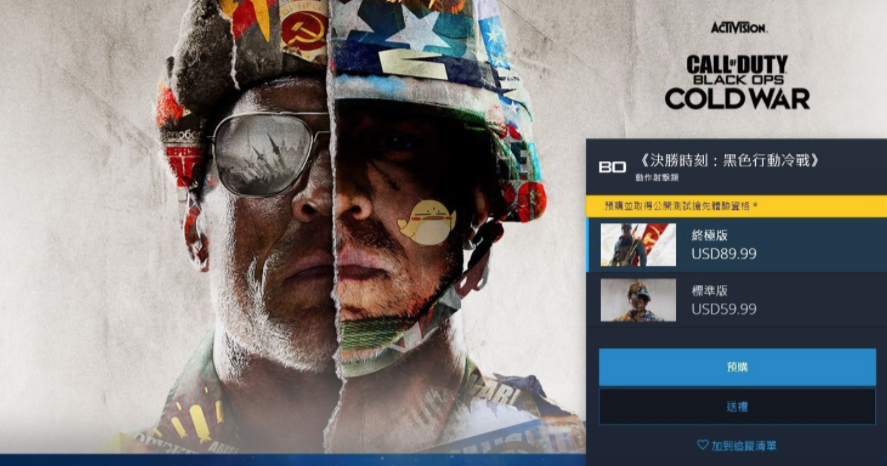 使命召唤17多少钱steam 使命召唤17多少钱人民币