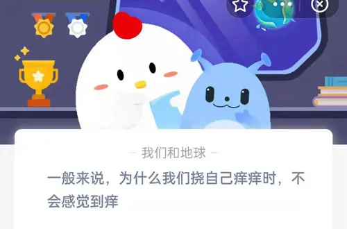 蚂蚁庄园8月12日答案最新 蚂蚁庄园8月12日答案最新