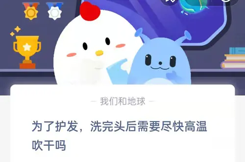 蚂蚁庄园8月13日答案最新 蚂蚁庄园8月13日答案最新