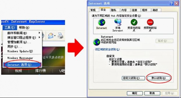 2025腾讯视频电脑版下载地址大全-腾讯视频官方免费下载大全