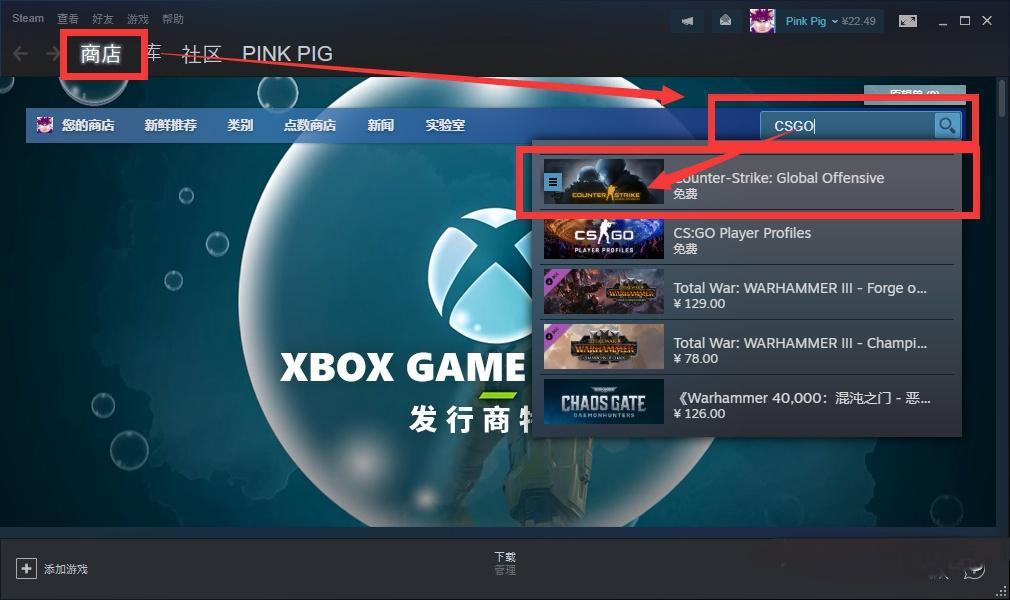 5e对战平台绑定不了steam怎么办 5e对战平台怎么绑定steam账号