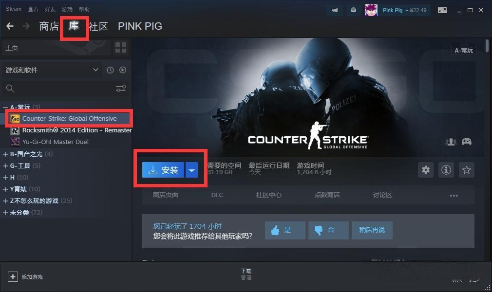 5e平台csgo要钱吗 5e对战平台csgo收费么