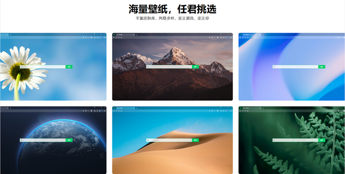 360极速浏览器下载大全-360浏览器极速版下载地址