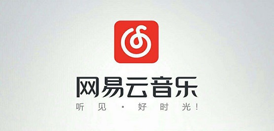 网易云音乐版本合集