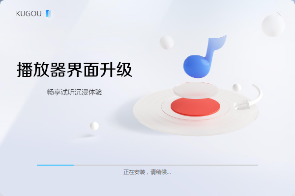 2025酷狗音乐下载大全-酷狗音乐下载地址免费链接