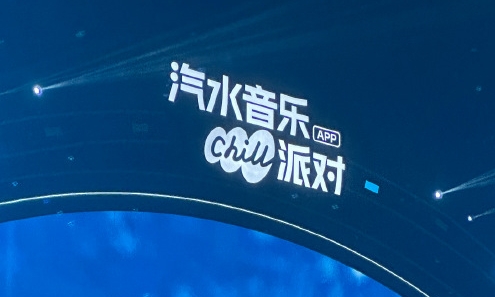 汽水音乐0粉怎么推广赚钱-汽水音乐变现方法大全