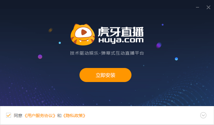 <strong>2025虎牙直播下载大全-虎牙直播平台下载安装教学</strong>