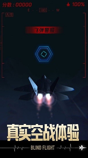 长空暗影游戏安卓版 v8.5