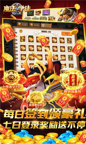魔法学徒的一天(零氪送千抽) v2.0