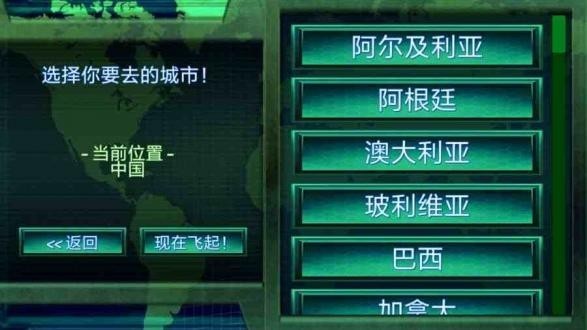 黑客帝国游戏手机版 v13.0