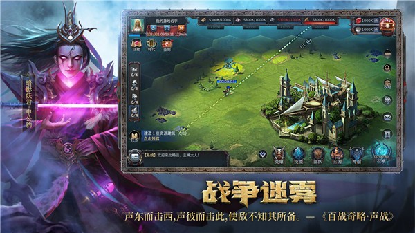 洪荒文明手游内测版 v1.0