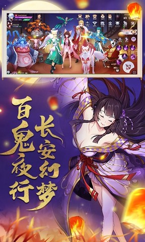 乱世神姬手游红包版 v2.2.4