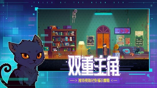 迷雾侦探安卓版最新版 v1.0.37