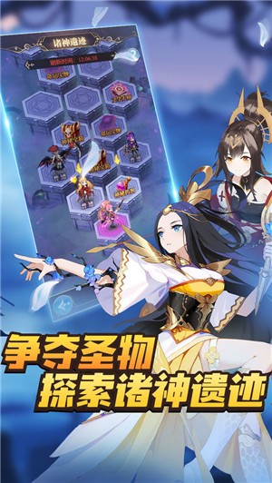 永夜之役手游官方版 v2.6.0