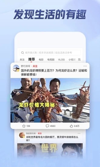 西瓜视频app下载安装到手机