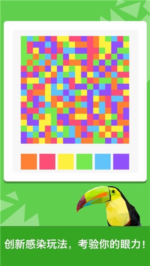 脑力达人官方版安卓版 v1.0.1