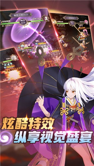 永夜之役手游官方版 v2.6.0