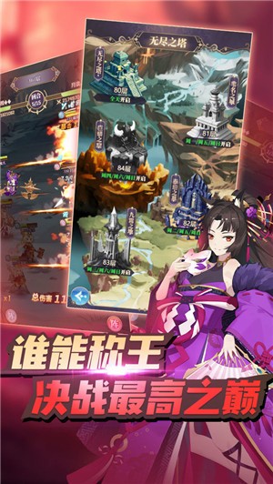 永夜之役手游官方版 v2.6.0