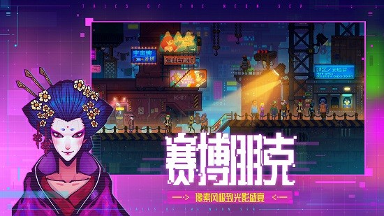 迷雾侦探安卓版最新版 v1.0.37