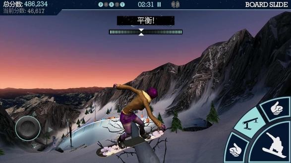 单板滑雪派对破解版 v1.4.4