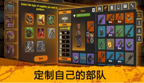 零城市汉化破解版最新版 v1.25.1