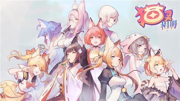 猫灵相册安卓最新版 v1.12.0