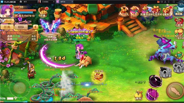 山海经传说手游官方版 v1.02.05