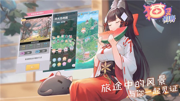 猫灵相册安卓最新版 v1.12.0