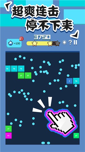 全民打砖块游戏红包版 v1.1.4
