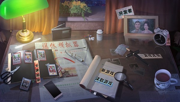 退休模拟器手机版 v1.2.3