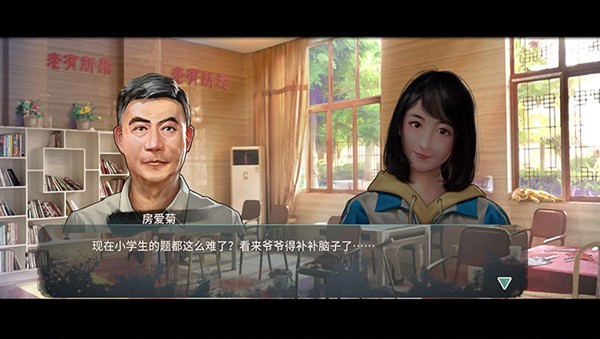 退休模拟器手机版 v1.2.3